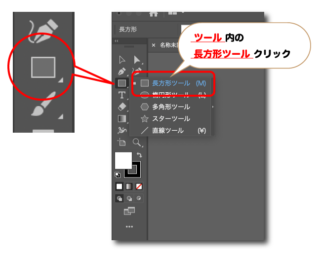 四角と丸の作り方 イラストレーター図形の基本 長方形ツール 楕円形ツール 図解付き初心者用 えんかめ