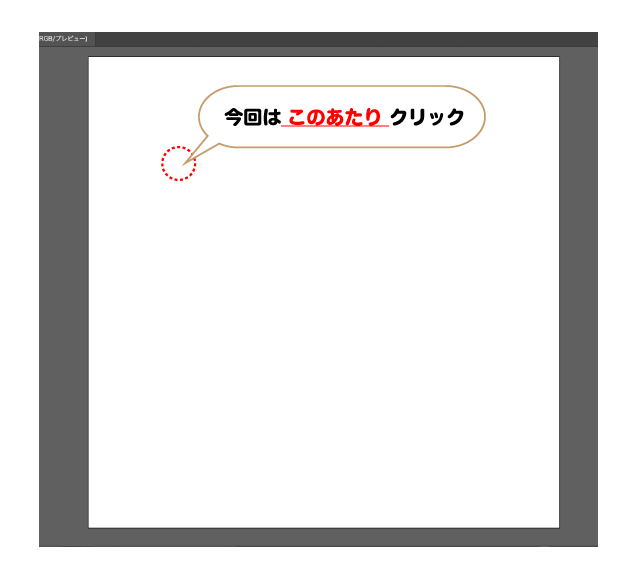 四角と丸の作り方 イラストレーター図形の基本 長方形ツール 楕円形ツール 図解付き初心者用 えんかめ