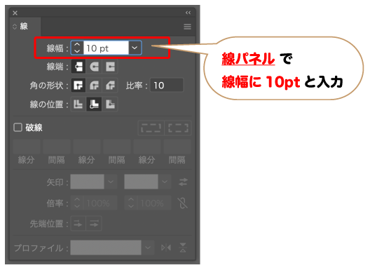 四角と丸の作り方 イラストレーター図形の基本 長方形ツール 楕円形ツール 図解付き初心者用 えんかめ