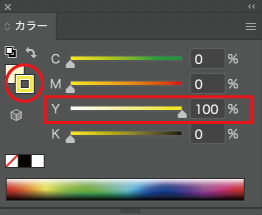 線のCMYKカラー設定画面