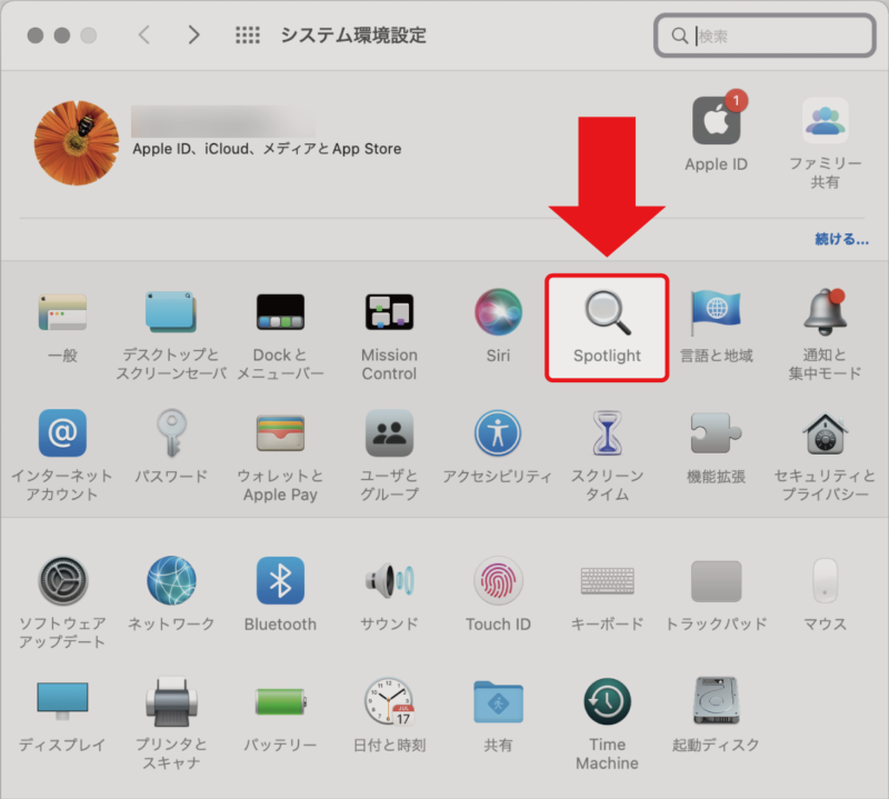 iOS 16 1 ベータ 2 バッテリー