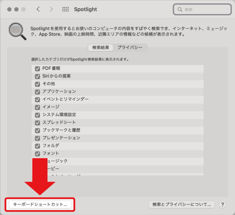一部の iOS 16 ユーザーは、Spotlight 検索の遅さとバッテリーの消耗について不満を抱いています