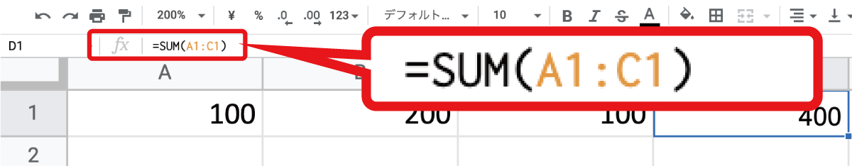 数式バーに直接入力でSUM関数を設定。