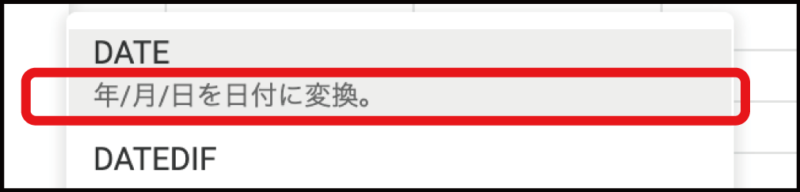 解説が表示されている図